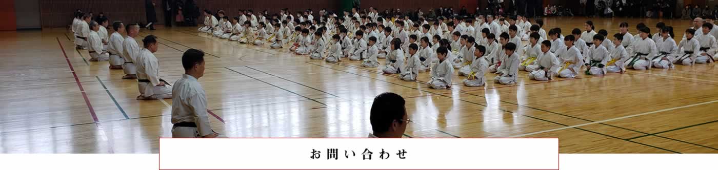 相談・問い合わせ