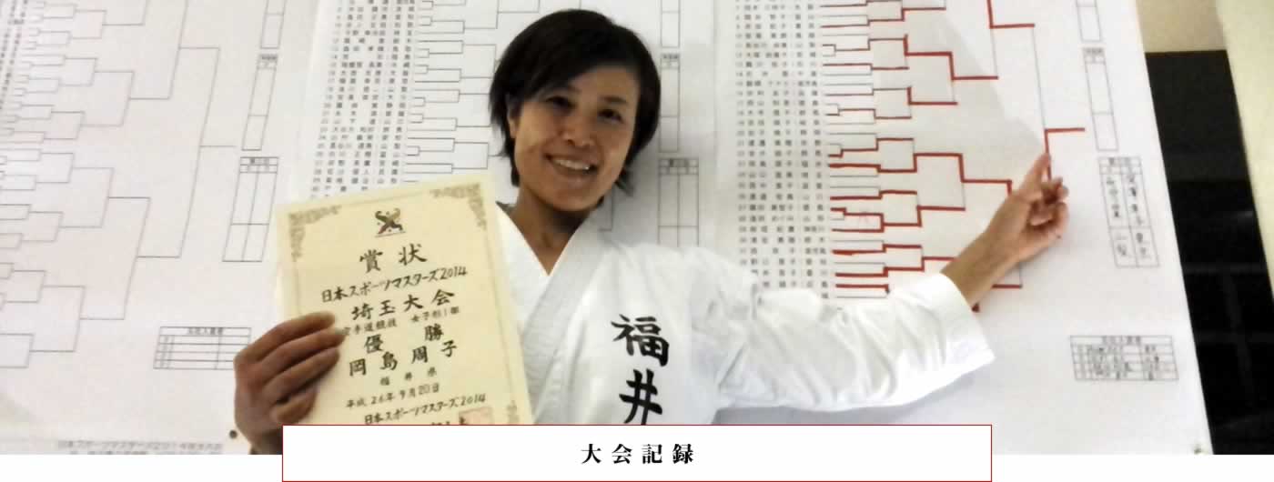 相談・問い合わせ